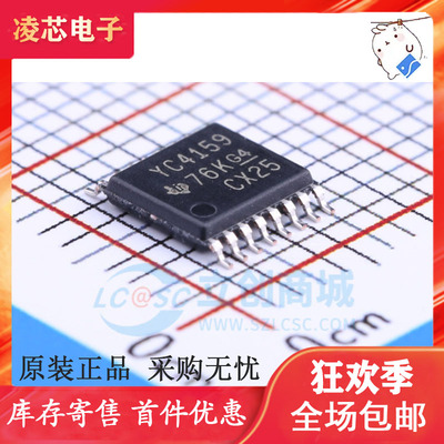 直拍 全新 TS3A44159PWR TS3A44159PW 丝印YC4159 TSSOP16