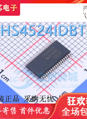 正品 THS4524IDBTR TSSOP38 THS4524IDB THS4524 只做原装