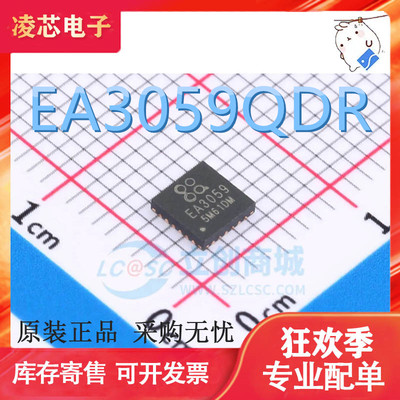 全新原装 EA3059 EA3059QDR QFN-24 DC-DC电源管理IC芯片