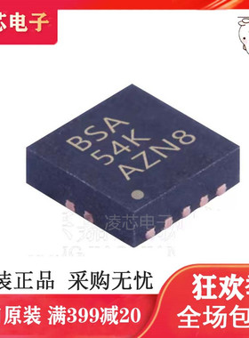 热卖 BQ24060DRCR BQ24060DRCT QFN10 丝印BPG 电源管理芯片