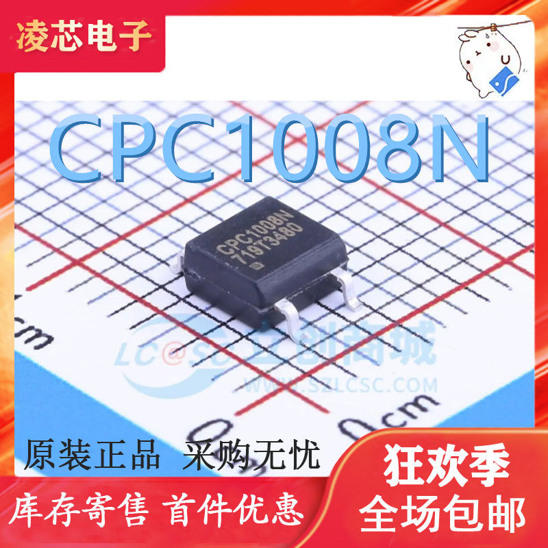 全新原装 CPC1008 CPC1008N SOP-4贴片 光隔离器 光耦芯片