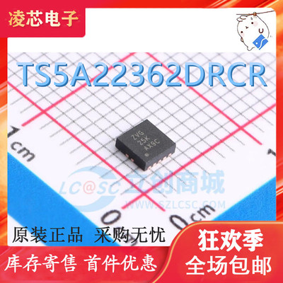 TS5A22362DRCR 22364 3159DBVR 3A44159PWR 丝印ZVG ZVF JA8R YC