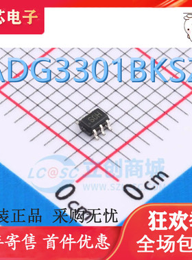 直拍 ADG3301 ADG3301BKSZ  ADG3301BKS SC70-6 丝印SOH 原装进口