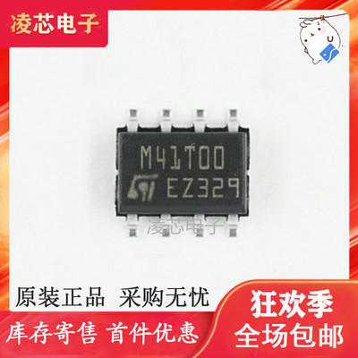 M41T00M6E M41T00M6 M41T00M SOP-8 实时时钟 计时芯片 全新原装