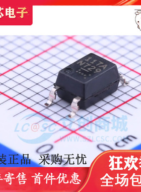 PS9117A 光耦丝印117A 贴片SOP5 高速光电耦合器 隔离器芯片 现货