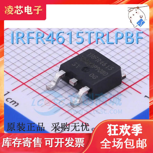 新品 全新原装IRFR4615TR IRFR4615TRLPBF FR4615 TO252 33A150V