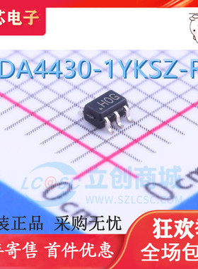 原装正品 ADA4430-1YKSZ-R7 丝印H0G/HOG SC70-6 视频滤波器芯片