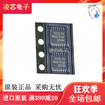 CDCE913QPWRQ1 TSSOP-14 丝印CE913Q 频率合成器芯片 全新原装