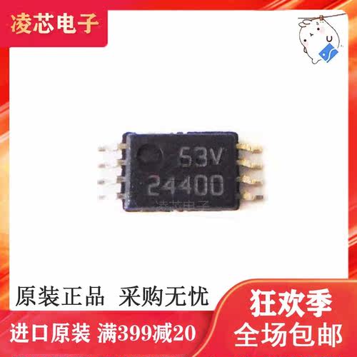 热卖 BQ24400PWR 电池管理 TSSOP8 全新原装现货 芯片IC