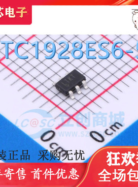 直拍 LTC1928ES6-5 丝印LTKT 全新原装正品 SOT23-6