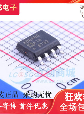 AD8400ARZ1 丝印AD8400A1 AD8400ARZ10 丝印AD8400A10 SOP-8
