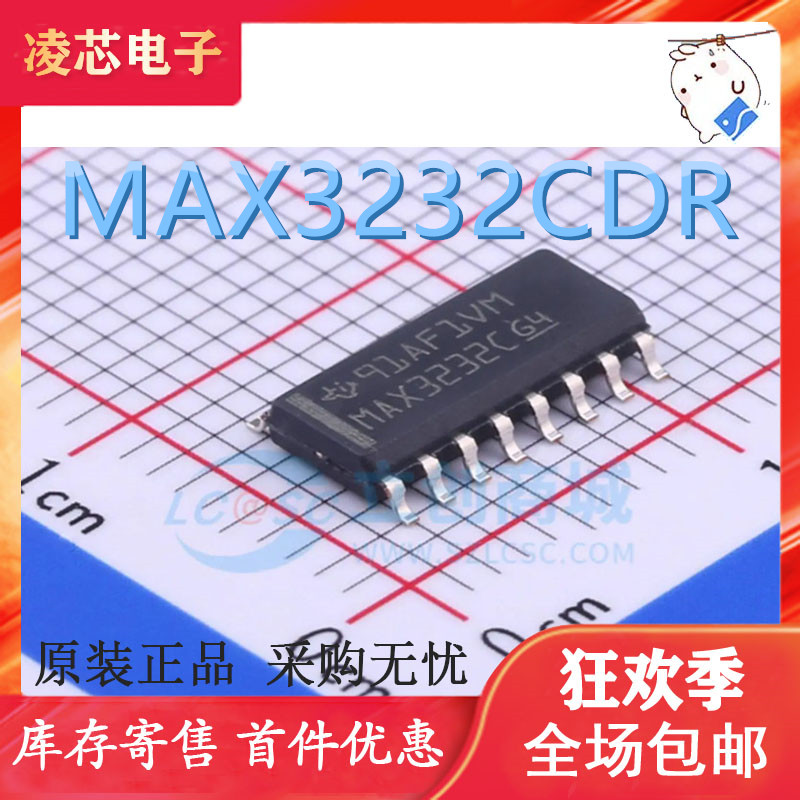 原装 | MAX3232CDR MAX3232CD MAX3232C SOP-16 接收器 IC芯片
