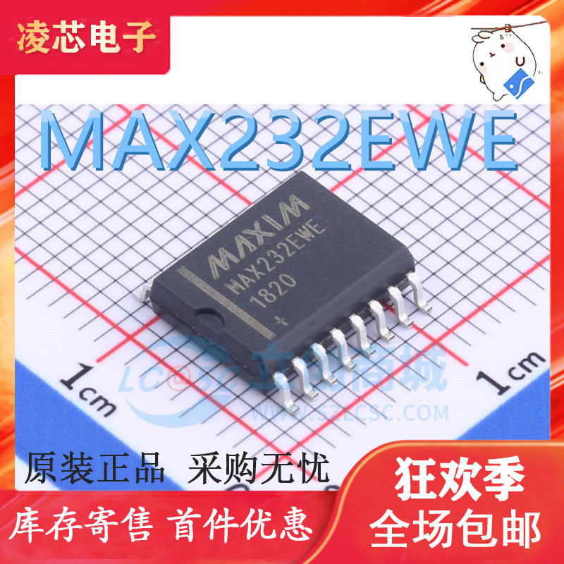 原装正品 MAX232CWE MAX232EWE WSOP16 贴片 全新进口