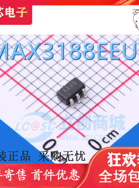 直接拍 全新原装 MAX3188EEUT MAX3188EEUT+T 丝印AAHD