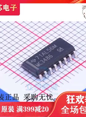 原装 | MC3486DR MC3486 SOP-16 集成 IC芯片 全新原装 热卖库存
