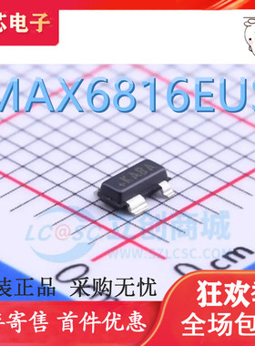 直拍 MAX6816EUS MAX6816EUS+T -T SOT-143 丝印KABA 原装现货