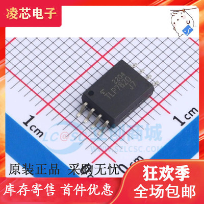 全新原装 TLP7820 贴片光耦 SOP8 光电耦合器 隔离放大器 TLP7820