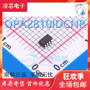 原装正品 OPA2810IDCNR 封装SOT23-8 运算放大器芯片IC