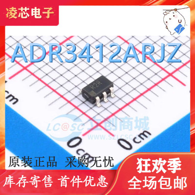 原装 | ADR3412ARJZ ADR3412ARJ ADR3412 SOT23-6 R2R IC芯片