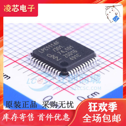 原装 LPC1114F LPC1114FBD48/301 302 303 QFP48 微控制器IC芯片