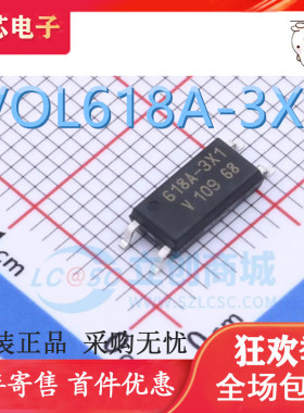 VOL618A-3 VO618A-3X001T SOP-4 丝印618A-3 VISHAY 贴片光耦