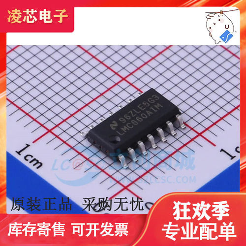 LMC660/662/6482/6484/6081/AIMX/6041/7660/6034/6032IMX SOP