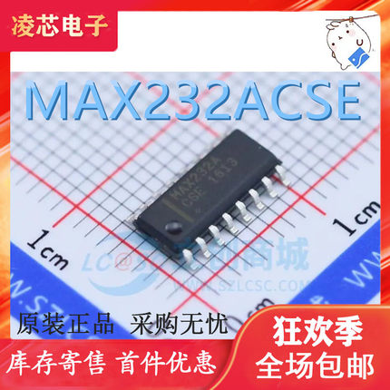 正品| MAX232ACSE MAX232 RS232A SOP16全新原装正品现货