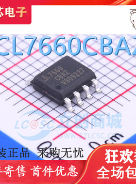 稳压器 切换 DC DC 转换 ICL7660CBAZ ICL7660SCBAZ-T SOP8封装