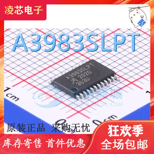 A3983SLP SLPT A3984SLPTR-T TSSOP A3930KJP KJPT KJPTR-T QFP