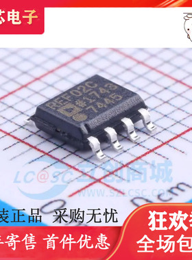 原装 | REF02CSZ REF02CS REF02 SOP8 电压准基 集成 IC芯片