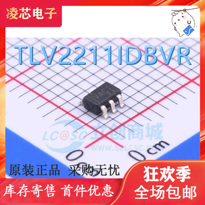 全新原装正品 TLV2211IDBVR 丝印VACI SOT23-5 TLV2211CDBVR VACC