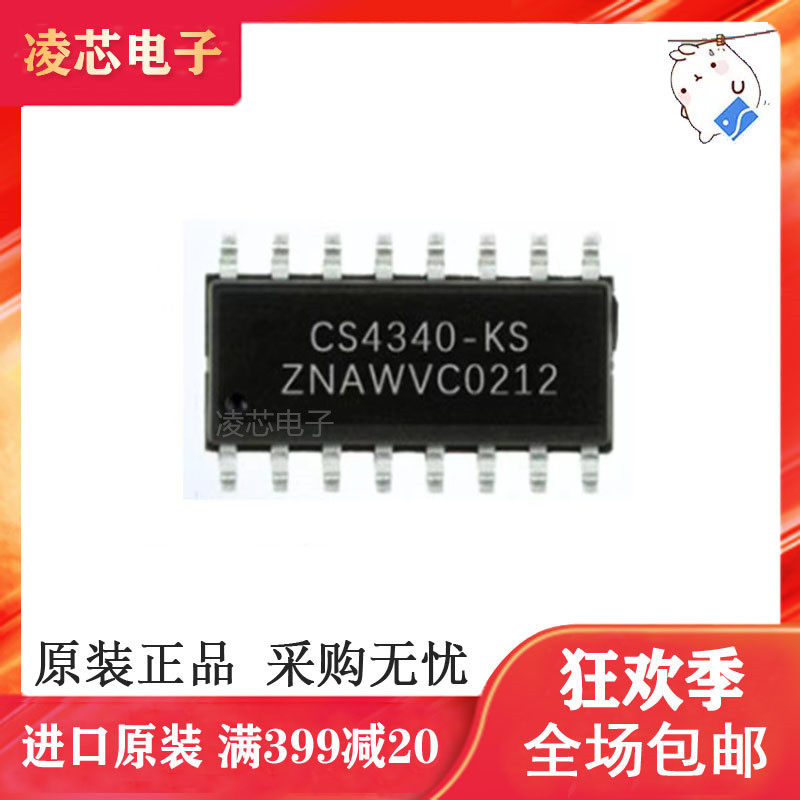 全新原装热卖正品现货