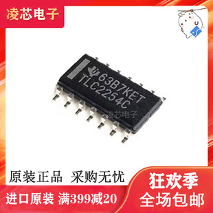全新 运算放大器 TLC2254CDR TLC2254CD TLC2254C 2254C SOP14
