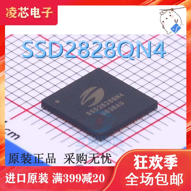 全新原装SSD2828QN4彩屏驱动芯片