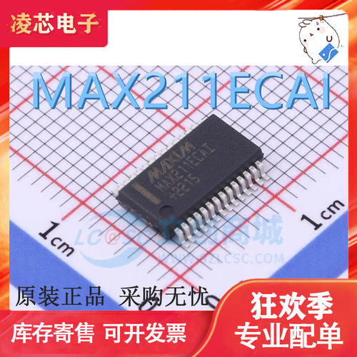 直接拍 原装进口 MAX211ECAI MAX211EEAI+T SSOP-28 RS232收发器