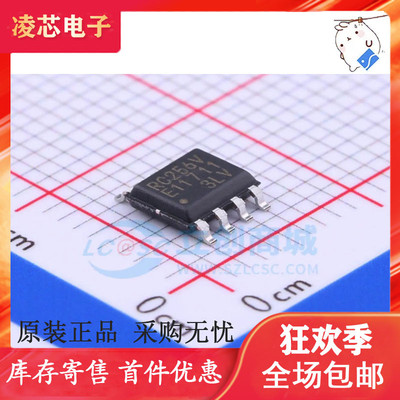 全新原装 MB85RC256VPNF-G-JNERE1 RC256V SOP8 存储器IC