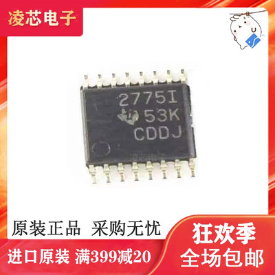 正品 TLV2775IPWR 丝印2775I 运算放大器 TSSOP16 全新原装
