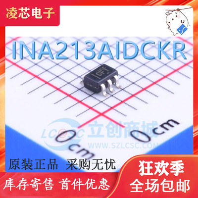 直拍 原装 INA213AIDCKR 丝印CFT SC-70-6 电压输出电流分流监控