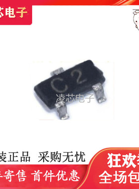 直拍 HSMS-2822-TR1G 印丝C2 贴片 SOT-23 射频二极管