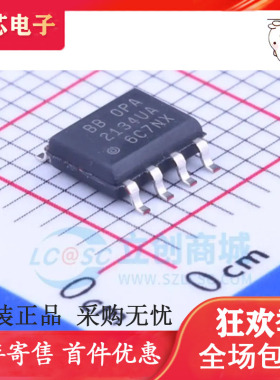 原装正品 OPA2134U OPA2134UA SOP8 原装正品