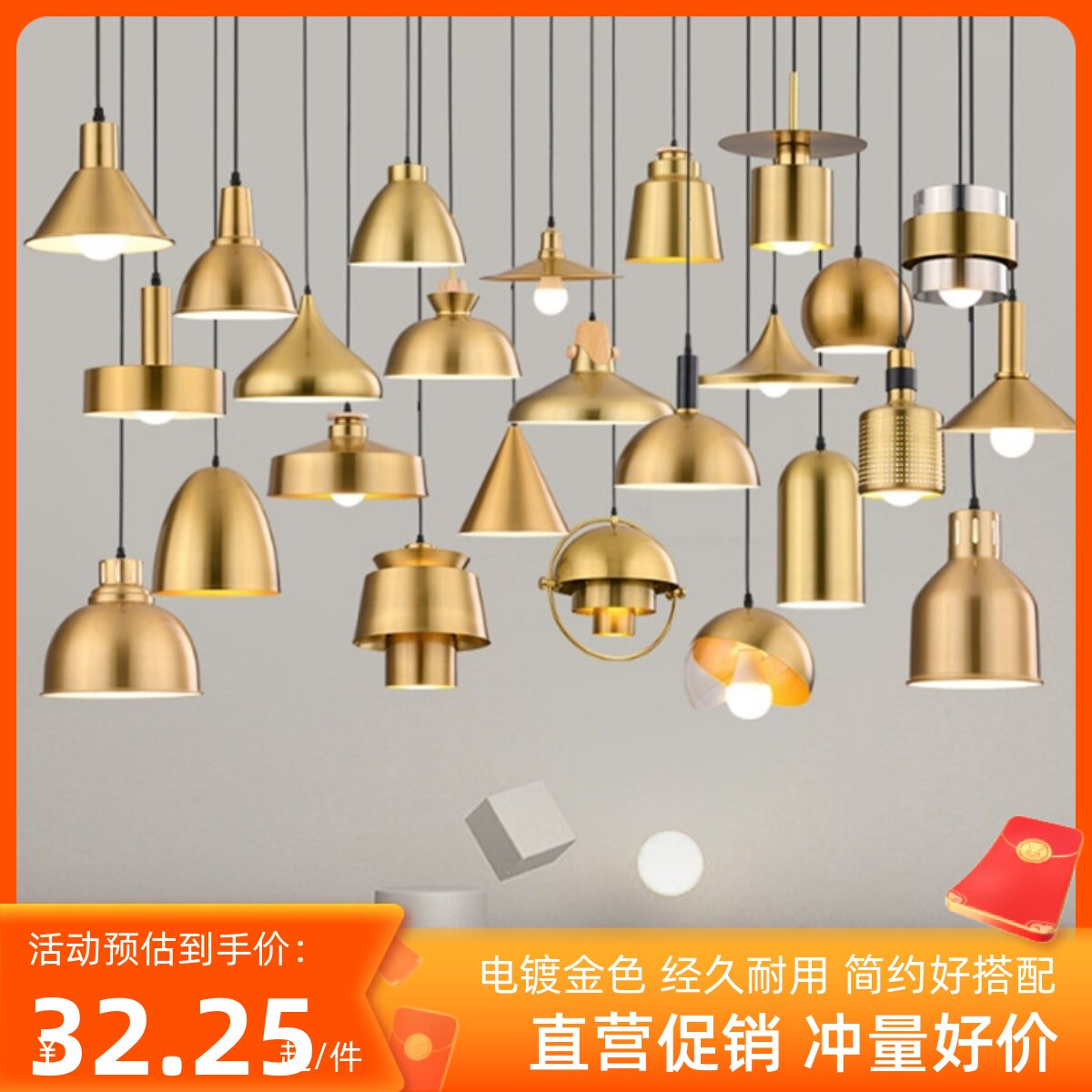 现代简约自助餐厅火锅店咖啡厅电镀灯酒店烧烤店商用金色灯罩吊灯