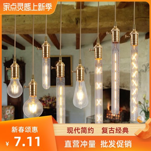 爱迪生复古工业风LED灯泡现代简约E14水晶灯泡E27餐厅节能灯泡