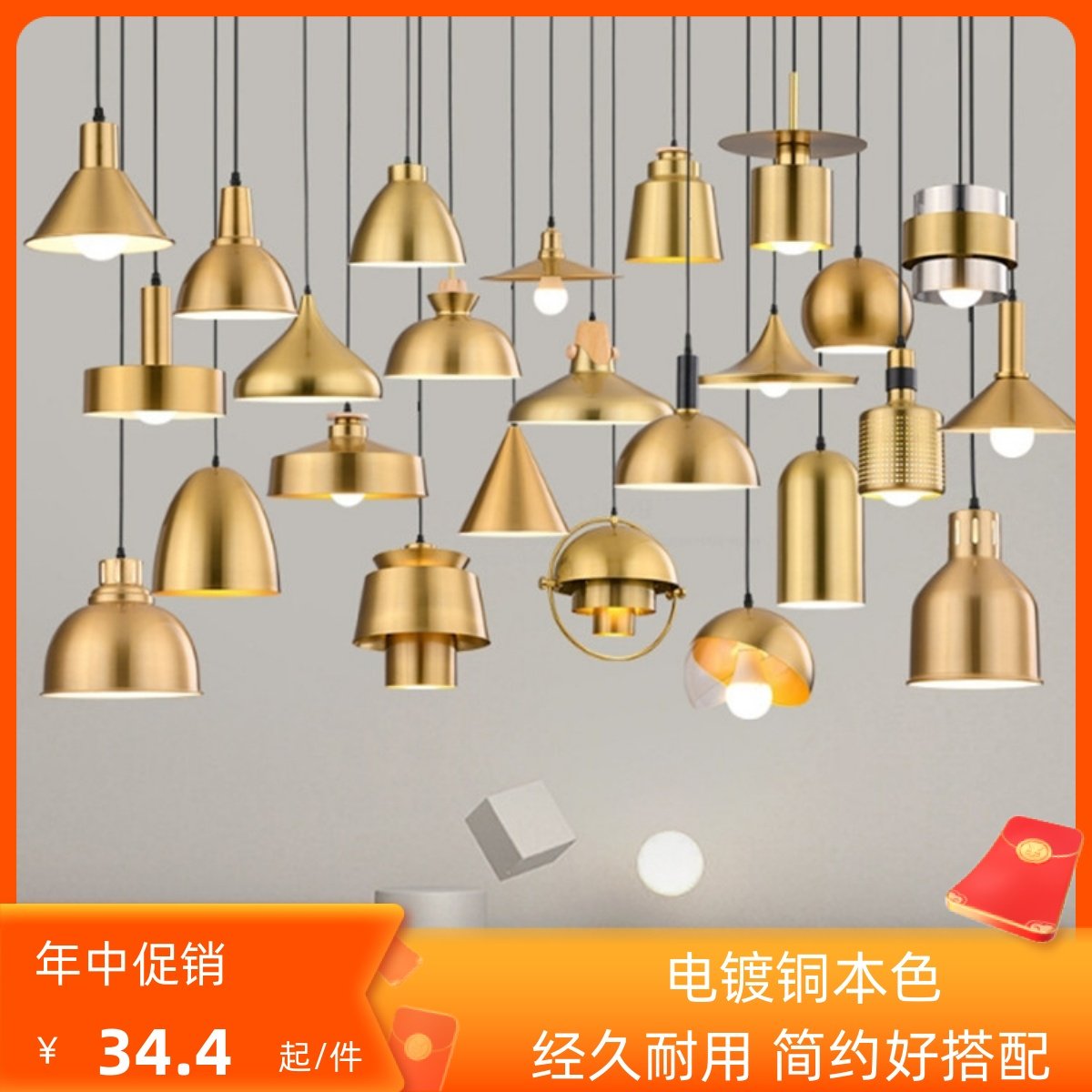 现代创意自助饭厅酒店灯罩吊灯简约风格火锅店烧烤店咖啡厅吊灯,家装灯饰光源,餐厅吊灯,淘宝优惠券,粉丝福利购,淘宝优惠卷