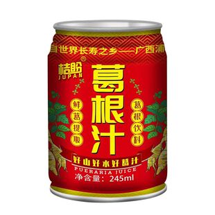 世界长寿之乡葛根汁0脂低卡植物饮料清凉草本245ml罐装浦北特产