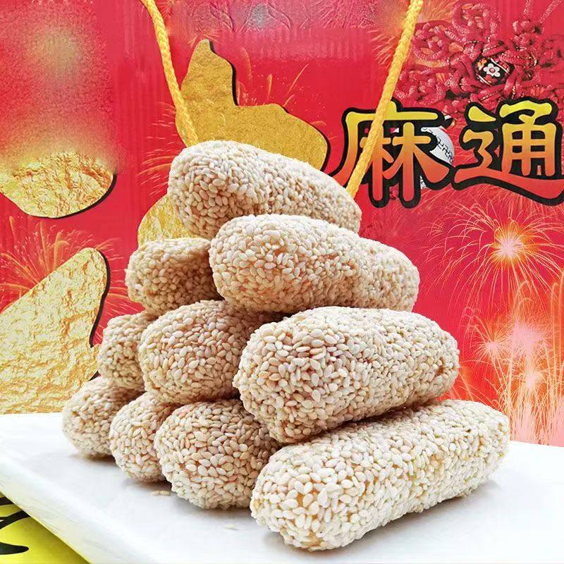 广西钦州小董麻通手工传统芝麻棒老式零食年货膨化食品,零食/坚果/特产,膨化食品,淘宝优惠券,粉丝福利购,淘宝优惠卷