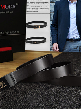 TUOMODA (APLLO)意大利原产头层小牛皮商务自动扣男士皮带腰带