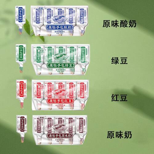 【40支】康怡手包手工雪糕冰淇淋红豆绿豆原味酸奶口味雪糕批发