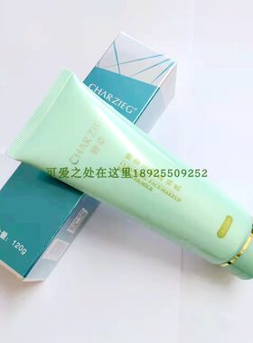 婵姿洁颜卸妆乳120G温和溶解彩妆清洁毛孔去除黑头油腻控油平衡
