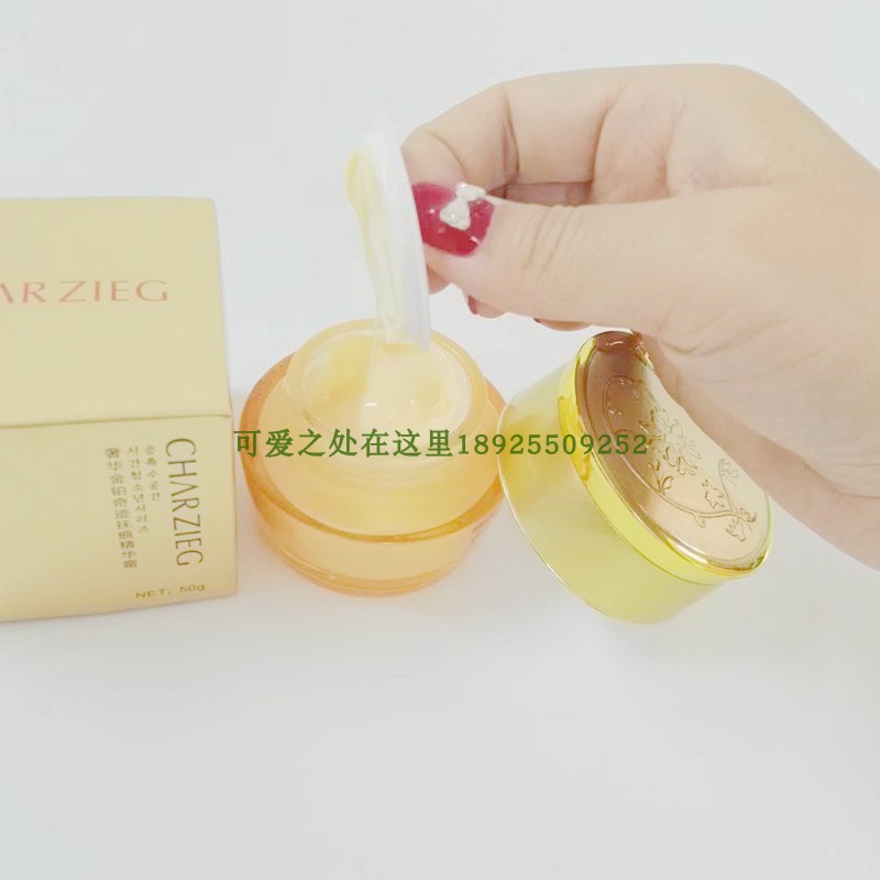 抢购正品婵姿奢华金铂奇迹抚痕