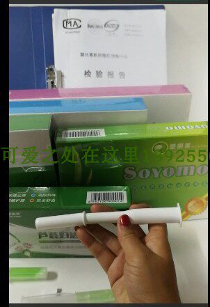 发货12支 正品塑阴美芦荟妇洁护理露5只爱的滋养男女通用止氧液体